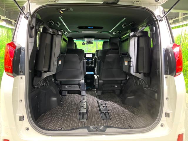 アルファード 2.5S タイプゴールド フリップダウンモニター ナビ機能付きディスプレイオーディオ バックカメラ 両側パワースライドドア レーダークルーズコントロール リアオートエアコン スマートキー ドライブレコーダー ETC(49枚目)