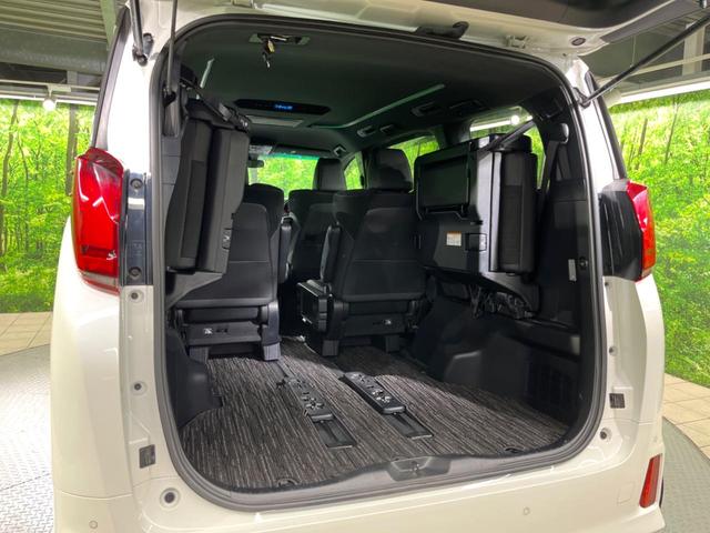 アルファード 2.5S タイプゴールド フリップダウンモニター ナビ機能付きディスプレイオーディオ バックカメラ 両側パワースライドドア レーダークルーズコントロール リアオートエアコン スマートキー ドライブレコーダー ETC(50枚目)