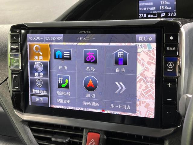 ノア ハイブリッドSi ダブルバイビーII 両側電動ドア SDナビ 後席モニター バックカメラ 衝突被害軽減システム 禁煙車 ハーフレザーシート ドラレコ コーナーセンサー スマートキー LEDヘッド ビルトインETC クルコン(22枚目)