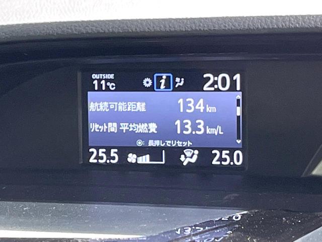 ノア ハイブリッドSi ダブルバイビーII 両側電動ドア SDナビ 後席モニター バックカメラ 衝突被害軽減システム 禁煙車 ハーフレザーシート ドラレコ コーナーセンサー スマートキー LEDヘッド ビルトインETC クルコン(26枚目)