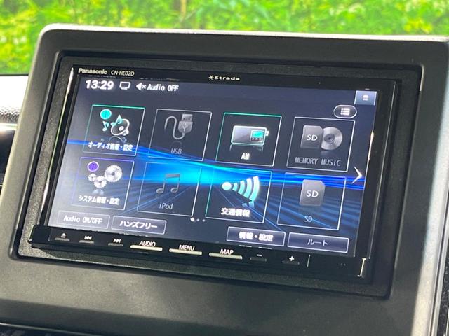 Ｎ－ＢＯＸカスタム Ｌ　両側電動ドア　ＳＤナビ　バックカメラ　衝突被害軽減システム　レーダークルーズ　禁煙車　ドラレコ　コーナーセンサー　スマートキー　ＬＥＤヘッド　ビルトインＥＴＣ　純正１４インチアルミ　車線逸脱警報（25枚目）
