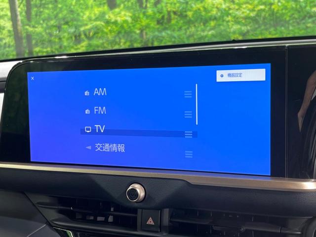 クラウンクロスオーバー Gアドバンスド・レザーパッケージ 4WD 純正12.3インチナビ バックカメラ 衝突被害軽減システム レーダークルーズ 禁煙車 電動リアゲート レザーシート 前席シートエアコン ドラレコ コーナーセンサー スマートキー LEDヘッド(34枚目)