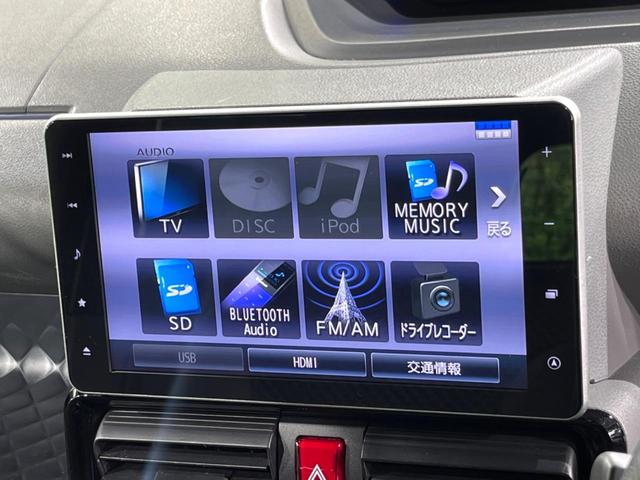 タント カスタムＸ　純正９型ナビ　両側電動ドア　全周囲カメラ　衝突被害軽減システム　禁煙車　ドラレコ　ＬＥＤヘッド　ビルトインＥＴＣ　純正１４インチアルミ　オートライト　オートエアコン　Ｂｌｕｅｔｏｏｔｈ（21枚目）