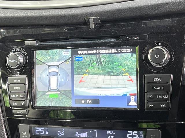 エクストレイル ２０Ｘ　エマージェンシーブレーキパッケージ　純正ＳＤナビ　全周囲カメラ　衝突被害軽減システム　電動リアゲート　ハーフレザーシート　ドラレコ　コーナーセンサー　スマートキー　ＬＥＤヘッド　ビルトインＥＴＣ　クルコン　純正１７インチアルミ（4枚目）