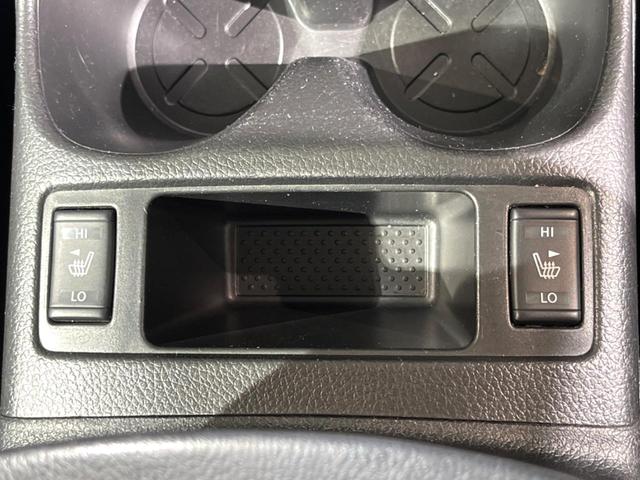 エクストレイル ２０Ｘ　エマージェンシーブレーキパッケージ　純正ＳＤナビ　全周囲カメラ　衝突被害軽減システム　電動リアゲート　ハーフレザーシート　ドラレコ　コーナーセンサー　スマートキー　ＬＥＤヘッド　ビルトインＥＴＣ　クルコン　純正１７インチアルミ（33枚目）