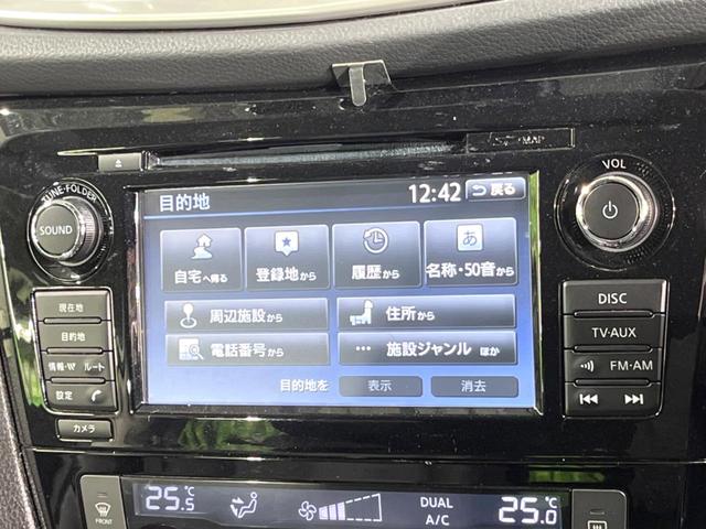 エクストレイル ２０Ｘ　エマージェンシーブレーキパッケージ　純正ＳＤナビ　全周囲カメラ　衝突被害軽減システム　電動リアゲート　ハーフレザーシート　ドラレコ　コーナーセンサー　スマートキー　ＬＥＤヘッド　ビルトインＥＴＣ　クルコン　純正１７インチアルミ（38枚目）