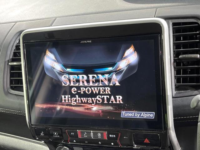 セレナ ｅ－パワー　ハイウェイスターＶ　ＢＩＧ－Ｘ１１型ナビ　両側電動ドア　全周囲カメラ　衝突被害軽減システム　レーダークルーズ　ドラレコ　コーナーセンサー　スマートキー　ＬＥＤヘッド　ＥＴＣ　純正１５インチアルミ　オートハイビーム（3枚目）