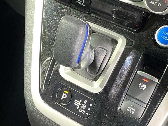 セレナ ｅ－パワー　ハイウェイスターＶ　ＢＩＧ－Ｘ１１型ナビ　両側電動ドア　全周囲カメラ　衝突被害軽減システム　レーダークルーズ　ドラレコ　コーナーセンサー　スマートキー　ＬＥＤヘッド　ＥＴＣ　純正１５インチアルミ　オートハイビーム（40枚目）