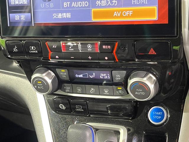 セレナ ｅ－パワー　ハイウェイスターＶ　ＢＩＧ－Ｘ１１型ナビ　両側電動ドア　全周囲カメラ　衝突被害軽減システム　レーダークルーズ　ドラレコ　コーナーセンサー　スマートキー　ＬＥＤヘッド　ＥＴＣ　純正１５インチアルミ　オートハイビーム（41枚目）