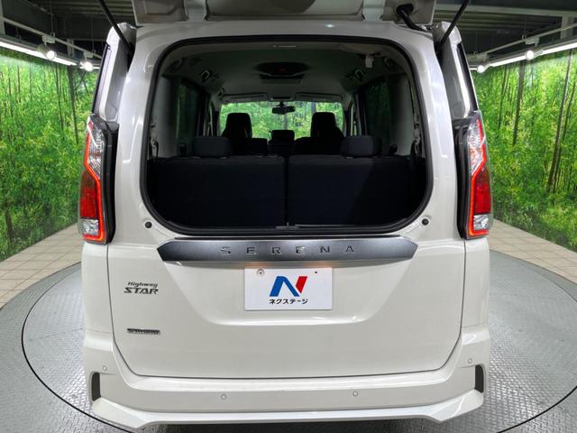 セレナ ハイウェイスター　ＶセレクションＩＩ　両側電動ドア　純正ＳＤナビ　後席モニター　全周囲カメラ　衝突被害軽減システム　禁煙車　コーナーセンサー　スマートキー　ＬＥＤヘッド　ビルトインＥＴＣ　クルコン　純正１６インチアルミ　オートライト（46枚目）