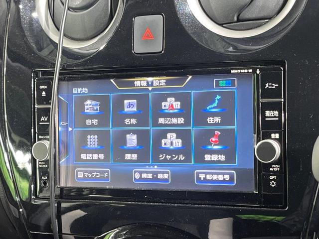 ノート e-パワー X 純正SDナビ 全周囲カメラ 衝突被害軽減システム 禁煙車 ドラレコ コーナーセンサー スマートキー LEDヘッド ETC 純正15インチアルミ 車線逸脱警報 オートライト オートエアコン(27枚目)