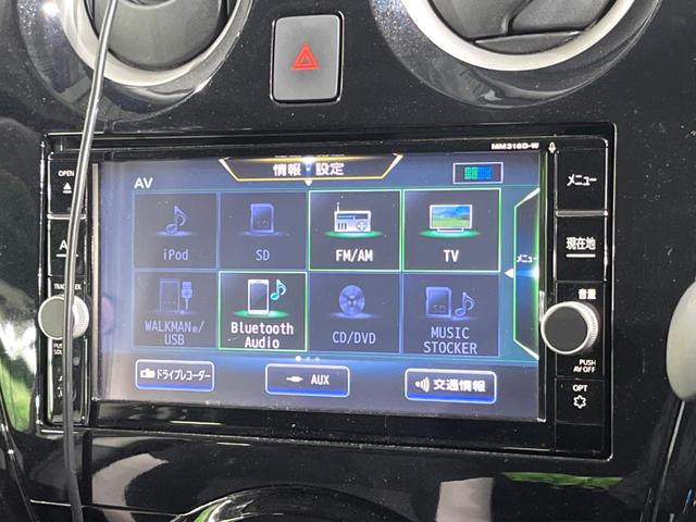 ノート e-パワー X 純正SDナビ 全周囲カメラ 衝突被害軽減システム 禁煙車 ドラレコ コーナーセンサー スマートキー LEDヘッド ETC 純正15インチアルミ 車線逸脱警報 オートライト オートエアコン(28枚目)