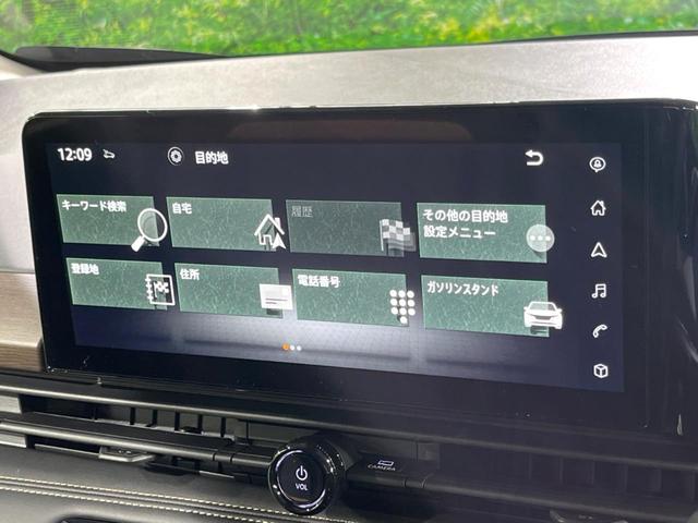 セレナ e-パワー ハイウェイスターV 登録済未使用車 両側電動ドア 全周囲カメラ 衝突被害軽減システム レーダークルーズ コーナーセンサー スマートキー LEDヘッド ビルトインETC 純正16インチアルミ オートハイビーム(35枚目)