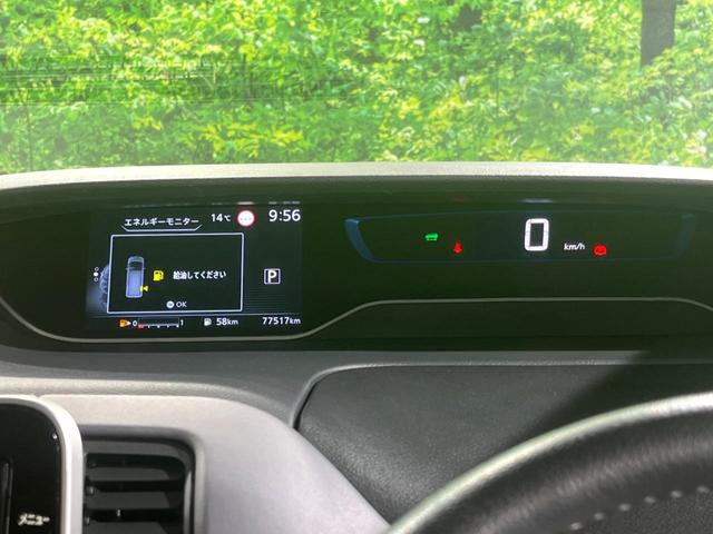 セレナ ｅ－パワー　ハイウェイスターＶ　両側電動ドア　純正ＳＤナビ　後席モニター　全周囲カメラ　衝突被害軽減システム　レーダークルーズ　禁煙車　ドラレコ　コーナーセンサー　スマートキー　ＬＥＤヘッド　ビルトインＥＴＣ　車線逸脱警報（34枚目）