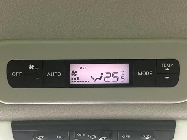 セレナ ｅ－パワー　ハイウェイスターＶ　両側電動ドア　純正ＳＤナビ　後席モニター　全周囲カメラ　衝突被害軽減システム　レーダークルーズ　禁煙車　ドラレコ　コーナーセンサー　スマートキー　ＬＥＤヘッド　ビルトインＥＴＣ　車線逸脱警報（38枚目）