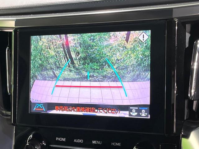 アルファード 2.5S Cパッケージ 両側電動ドア 後席モニター バックカメラ 衝突被害軽減システム レーダークルーズ 禁煙車 電動リアゲート レザー調シート 前席シートエアコン 前後席パワーシート ドラレコ コーナーセンサー(5枚目)