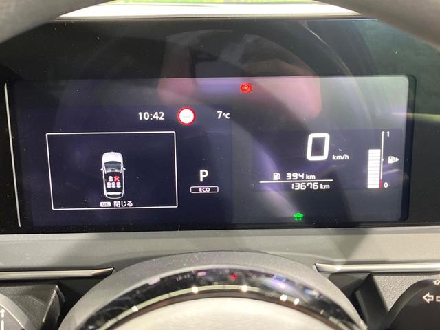 ノート Ｘ　純正ＳＤナビ　アラウンドビューモニター　衝突被害軽減システム　レーダークルーズ　禁煙車　コーナーセンサー　スマートキー　ＬＥＤヘッド　ビルトインＥＴＣ　オートハイビーム　車線逸脱警報　オートライト（27枚目）