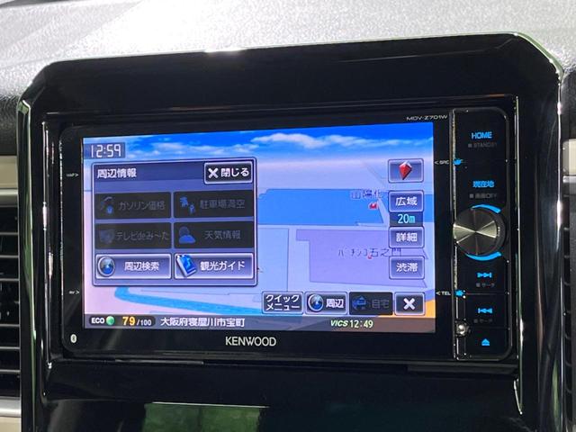 クロスビー ハイブリッドMZ ナビ スズキセーフティサポート クリアランスソナー シートヒーター ドライブレコーダー スマートキー ETC クルーズコントロール パドルシフト bluetooth(29枚目)