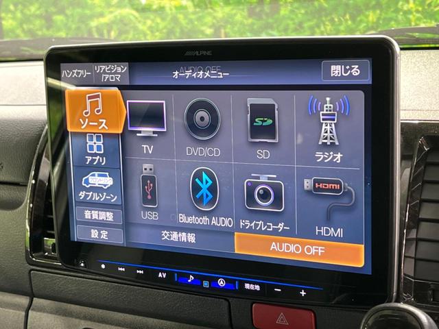 ハイエースバン スーパーGL ダークプライムII フリップダウンモニター BIG-X11インチナビ 全周囲カメラ 両側パワースライドドア デジタルインナーミラー ドライブレコーダー ETC スマートキー AC100V電源 LEDヘッドライト(38枚目)