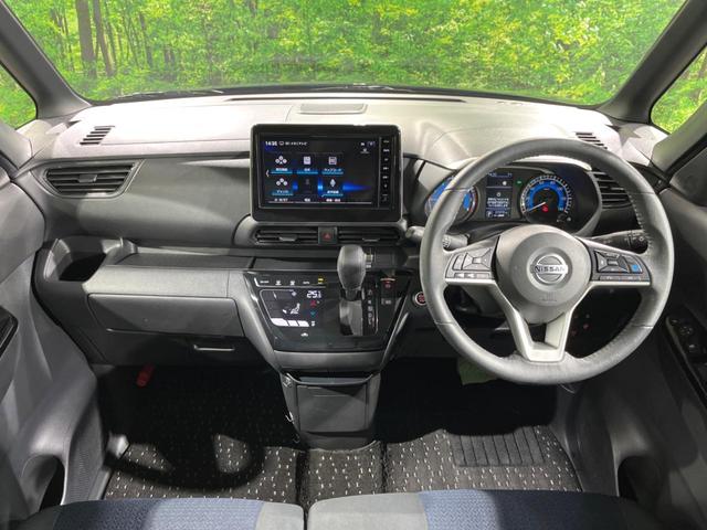 ルークス ハイウェイスター Gターボプロパイロットエディション ターボ 純正9インチナビ アラウンドビューモニター プロパイロット ハンズフリー機能付き両側パワースライドドア インテリジェントエマージェンシーブレーキ レーダークルーズコントロール スマートキー(2枚目)