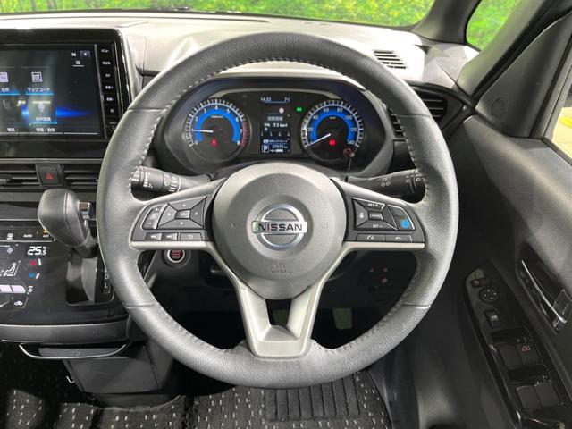 ルークス ハイウェイスター Gターボプロパイロットエディション ターボ 純正9インチナビ アラウンドビューモニター プロパイロット ハンズフリー機能付き両側パワースライドドア インテリジェントエマージェンシーブレーキ レーダークルーズコントロール スマートキー(11枚目)