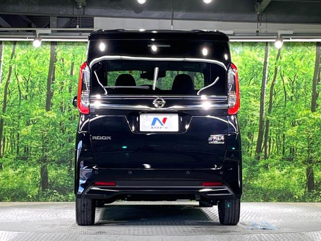 ルークス ハイウェイスター Gターボプロパイロットエディション ターボ 純正9インチナビ アラウンドビューモニター プロパイロット ハンズフリー機能付き両側パワースライドドア インテリジェントエマージェンシーブレーキ レーダークルーズコントロール スマートキー(15枚目)