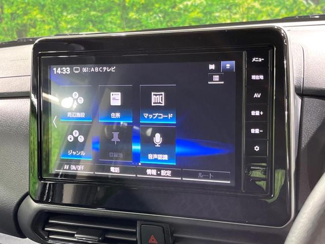 ルークス ハイウェイスター Gターボプロパイロットエディション ターボ 純正9インチナビ アラウンドビューモニター プロパイロット ハンズフリー機能付き両側パワースライドドア インテリジェントエマージェンシーブレーキ レーダークルーズコントロール スマートキー(25枚目)