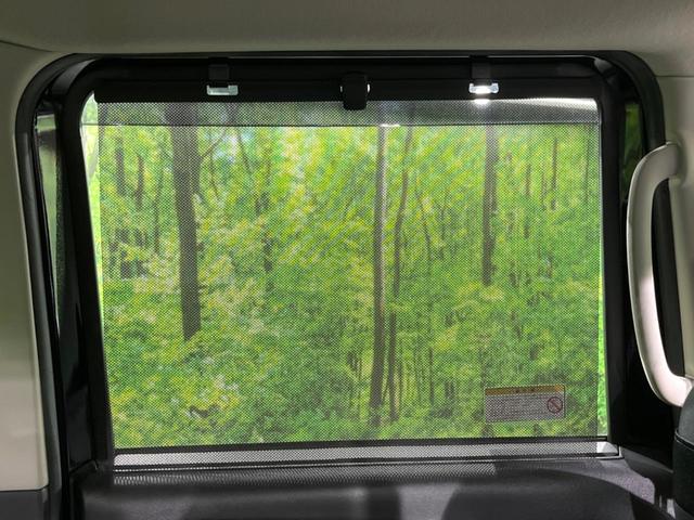 ルークス ハイウェイスター Gターボプロパイロットエディション ターボ 純正9インチナビ アラウンドビューモニター プロパイロット ハンズフリー機能付き両側パワースライドドア インテリジェントエマージェンシーブレーキ レーダークルーズコントロール スマートキー(36枚目)