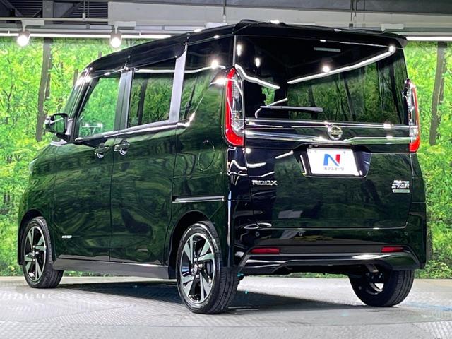 ルークス ハイウェイスター Gターボプロパイロットエディション ターボ 純正9インチナビ アラウンドビューモニター プロパイロット ハンズフリー機能付き両側パワースライドドア インテリジェントエマージェンシーブレーキ レーダークルーズコントロール スマートキー(53枚目)