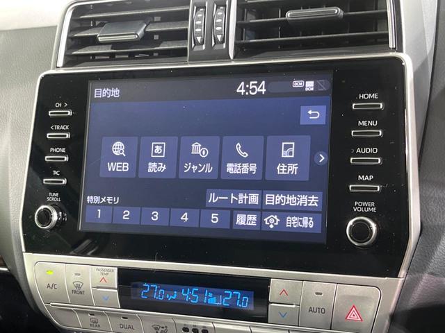ランドクルーザープラド TX Lパッケージ モデリスタエアロ サンルーフ 9インチメーカーナビ パノラミックビューモニター レーダークルーズコントロール ドライブレコーダー ETC シートヒーター シートベンチレーション パワーシート(22枚目)