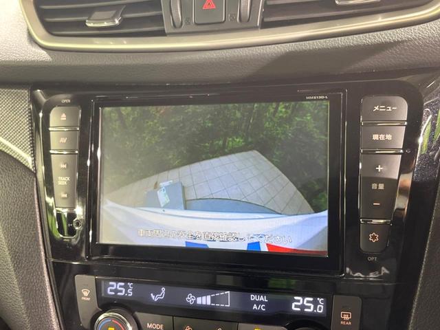 エクストレイル 20X エマージェンシーブレーキパッケージ 4WD 純正SDナビ バックカメラ 禁煙車 レザーシート ドラレコ コーナーセンサー スマートキー HIDヘッド ビルトインETC 純正17インチアルミ オートライト デュアルエアコン(4枚目)