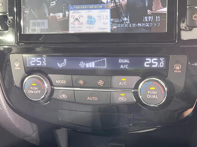 エクストレイル 20X エマージェンシーブレーキパッケージ 4WD 純正SDナビ バックカメラ 禁煙車 レザーシート ドラレコ コーナーセンサー スマートキー HIDヘッド ビルトインETC 純正17インチアルミ オートライト デュアルエアコン(30枚目)