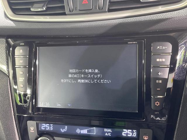 エクストレイル 20X エマージェンシーブレーキパッケージ 4WD 純正SDナビ バックカメラ 禁煙車 レザーシート ドラレコ コーナーセンサー スマートキー HIDヘッド ビルトインETC 純正17インチアルミ オートライト デュアルエアコン(31枚目)