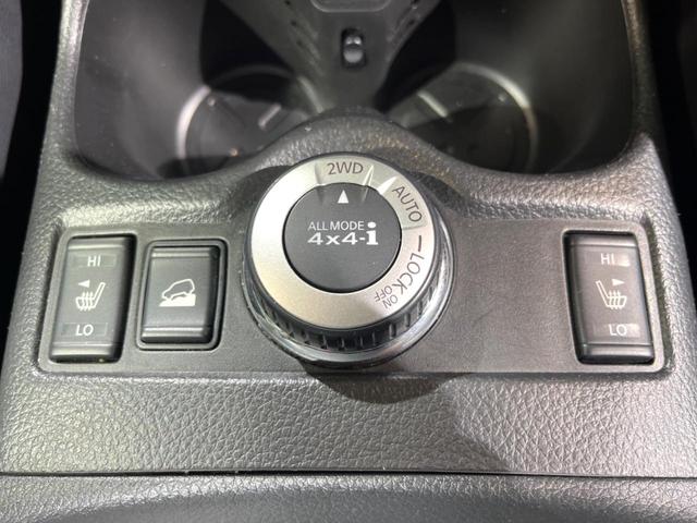 エクストレイル 20X エマージェンシーブレーキパッケージ 4WD 純正SDナビ バックカメラ 禁煙車 レザーシート ドラレコ コーナーセンサー スマートキー HIDヘッド ビルトインETC 純正17インチアルミ オートライト デュアルエアコン(35枚目)