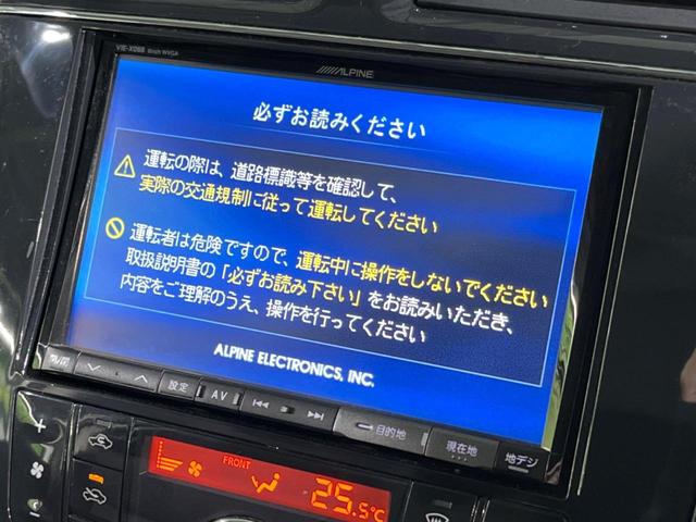 セレナ ハイウェイスター S-ハイブリッド 両側電動ドア 8インチナビ 後席モニター バックカメラ 禁煙車 ドラレコ スマートキー HIDヘッド ビルトインETC クルコン 純正16インチアルミ オートライト オートエアコン リアエアコン CD(39枚目)