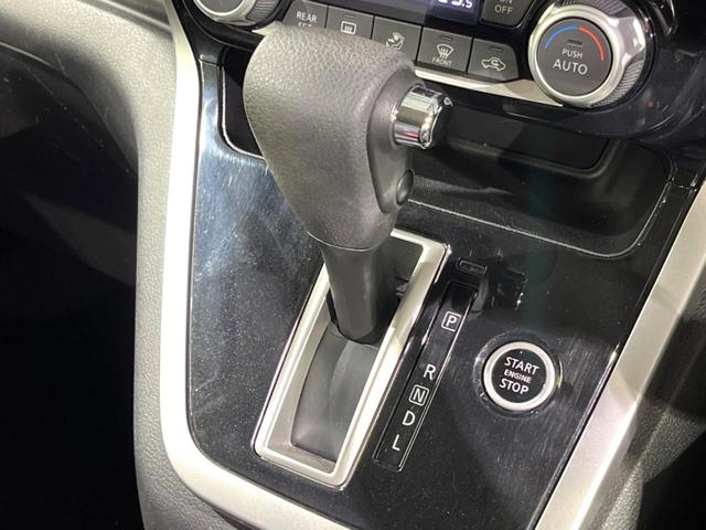 セレナ ハイウェイスター Vセレクション 両側電動ドア 純正9型ナビ 後席モニター アラウンドビューモニター エマージェンシーブレーキ 禁煙車 レザーシート ドラレコ コーナーセンサー スマートキー LEDヘッド ビルトインETC クルコン(34枚目)