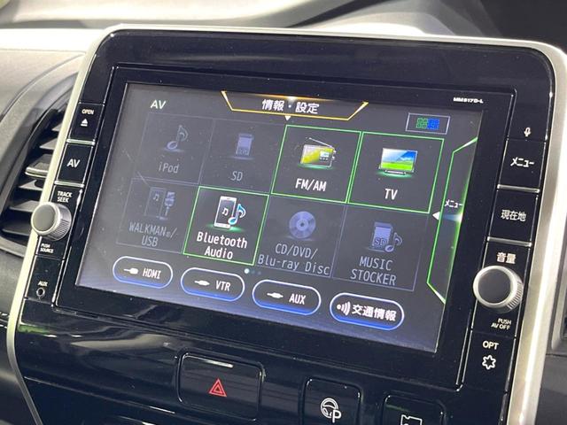 セレナ ハイウェイスター Vセレクション 両側電動ドア 純正9型ナビ 後席モニター アラウンドビューモニター エマージェンシーブレーキ 禁煙車 レザーシート ドラレコ コーナーセンサー スマートキー LEDヘッド ビルトインETC クルコン(36枚目)