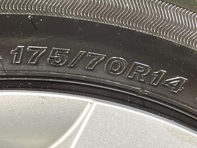 ヤリス ハイブリッドＸ　ナビ付ディスプレイ　衝突被害軽減システム　レーダークルーズ　禁煙車　ドラレコ　コーナーセンサー　スマートキー　ＥＴＣ　車線逸脱警報　オートライト　オートエアコン　Ｂｌｕｅｔｏｏｔｈ　電動格納ミラー（43枚目）