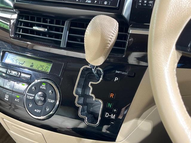 エスティマ アエラス　両側電動ドア　純正ＳＤナビ　後席モニター　ガラスルーフ　バックカメラ　禁煙車　ドラレコ　スマートキー　ＨＩＤヘッド　ビルトインＥＴＣ　クルコン　純正１８インチアルミ　オートライト（37枚目）
