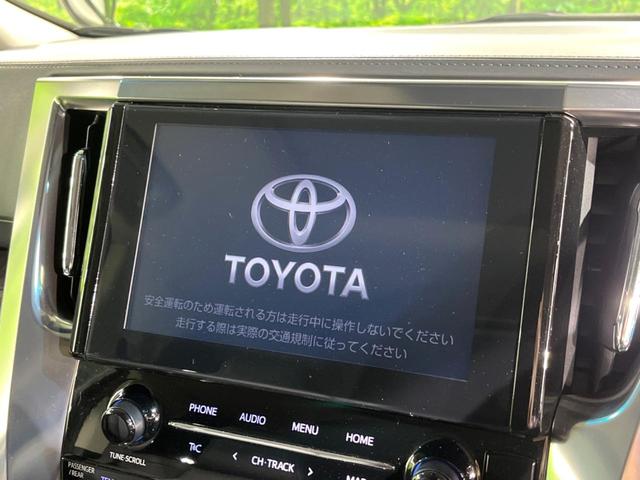 アルファード ２．５Ｓ　Ｃパッケージ　サンルーフ　純正９型ＤＡ　両側電動ドア　フリップダウンモニター　バックカメラ　１００Ｖ電源　レーダークルーズ　電動リアゲート　レザー調シート　前席シートエアコン　前後席パワーシート　ドラレコ（4枚目）