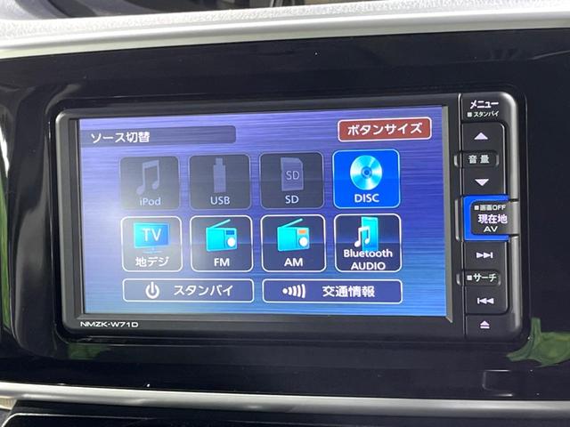 ムーヴキャンバス ＧブラックインテリアＶＳ　ＳＡＩＩＩ　全周囲カメラ　純正ナビ　両側パワースライドドア　スマートアシスト　スマートキー　ＥＴＣ　シートヒーター　オートマチックハイビーム　オートエアコン　ステアリングスイッチ（32枚目）