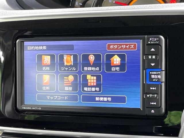 ムーヴキャンバス ＧブラックインテリアＶＳ　ＳＡＩＩＩ　全周囲カメラ　純正ナビ　両側パワースライドドア　スマートアシスト　スマートキー　ＥＴＣ　シートヒーター　オートマチックハイビーム　オートエアコン　ステアリングスイッチ（33枚目）