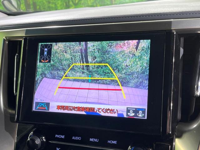 アルファード ２．５Ｓ　タイプゴールドＩＩ　純正９インチナビ　バックカメラ　両側パワースライドドア　レーダークルーズコントロール　リアオートエアコン　クリアランスソナー　パワーバックドア　スマートキー　ＥＴＣ　ドライブレコーダー（4枚目）