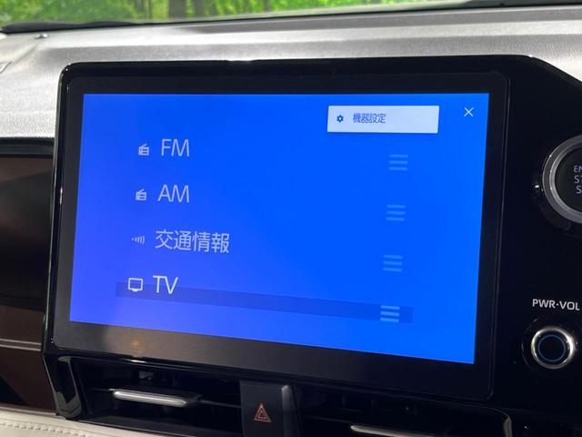 ノア Ｚ　全周囲カメラ　純正１０．５インチナビ　両側パワースライドドア　トヨタセーフティセンス　レーダークルーズコントロール　パワーバックドア　シートヒーター　スマートキー　クリアランスソナー（22枚目）
