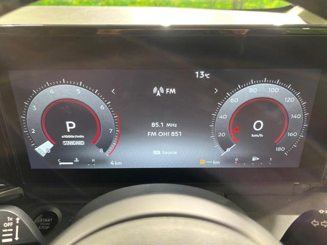 セレナ ハイウェイスターＶ　登録済み未使用車　アラウンドビューモニター　純正１２．３インチナビ　インテリジェントエマージェンシーブレーキ　ハンズフリー機能付き両側パワースライドドア　スマートキー　オートエアコン（26枚目）