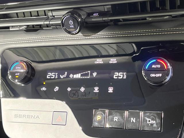 セレナ ハイウェイスターＶ　登録済み未使用車　アラウンドビューモニター　純正１２．３インチナビ　インテリジェントエマージェンシーブレーキ　ハンズフリー機能付き両側パワースライドドア　スマートキー　オートエアコン（39枚目）