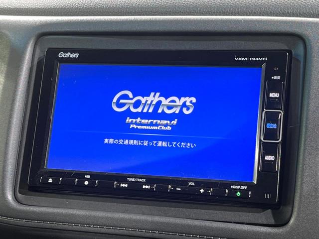 ヴェゼル ハイブリッドＺ・ホンダセンシング　ホンダセンシング　純正ナビ　バックカメラ　アダプティブクルーズコントロール　シートヒーター　ドライブレコーダー　ＥＴＣ　Ｂｌｕｅｔｏｏｔｈ接続　オートライト　純正１７インチアルミホイール（3枚目）
