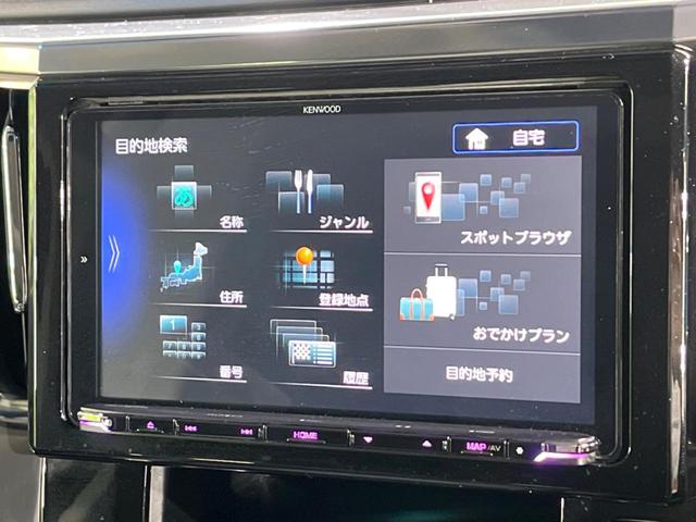 アルファード ２．５Ｓ　Ａパッケージ　サンルーフ　両側電動ドア　ナビ　バックカメラ　衝突被害軽減システム　レーダークルーズ　電動リアゲート　コーナーセンサー　スマートキー　ＬＥＤヘッド　ビルトインＥＴＣ　純正１８インチアルミ　オートライト（42枚目）