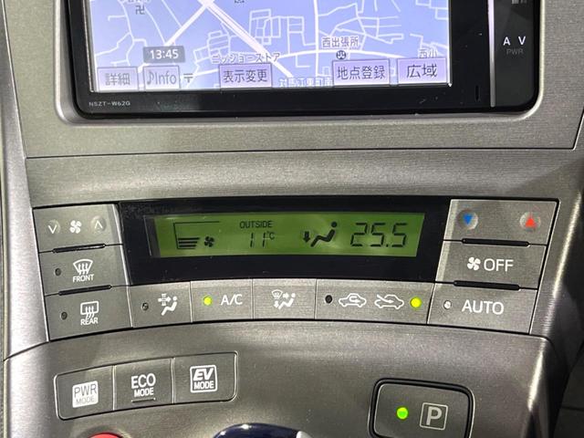 プリウス Ｇ　純正ＳＤナビ　バックカメラ　禁煙車　ハーフレザーシート　パワーシート　ドラレコ　スマートキー　ＨＩＤヘッド　ビルトインＥＴＣ　クルコン　オートライト　オートエアコン　Ｂｌｕｅｔｏｏｔｈ　ＣＤ（33枚目）