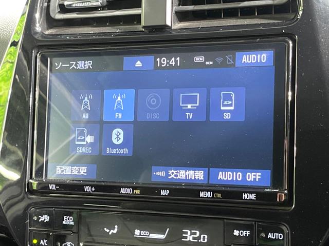プリウス Ｓツーリングセレクション　フルエアロ　純正ＳＤナビ　バックカメラ　１００Ｖ電源　衝突被害軽減システム　禁煙車　レザー調シート　コーナーセンサー　スマートキー　ＬＥＤヘッド　ビルトインＥＴＣ　クルコン　純正１７インチアルミ（30枚目）
